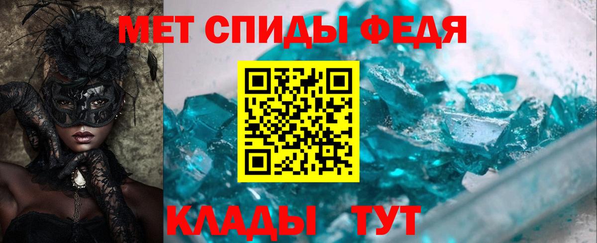 Amphetamine 97%  Вход с VPN  АМФ  Ульяновск  Amphetamine 