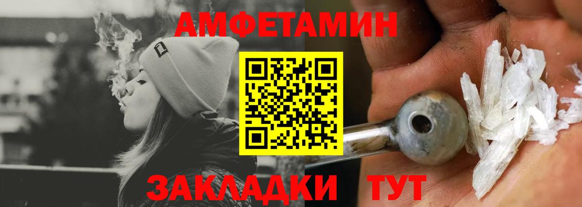 АМФ 98% Ульяновск