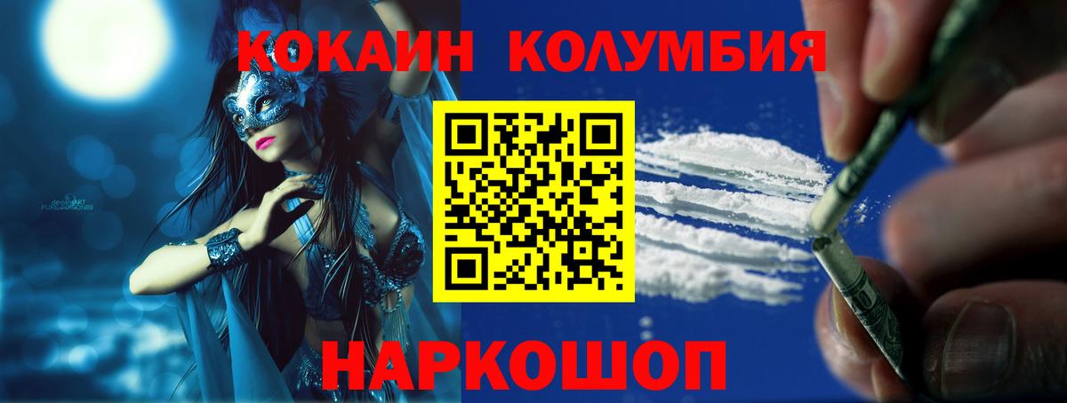 где купить наркоту  Вход с VPN  Ульяновск  Кокаин 98%  КОКАИН Боливия 