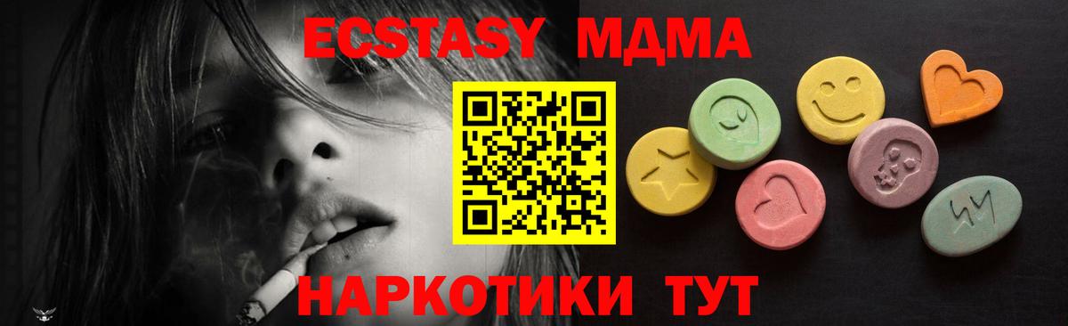 Экстази бентли  Ecstasy ешки  Вход с VPN  Ульяновск 
