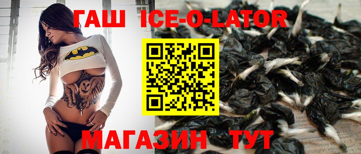 ГАШ гарик  Гашиш  Ульяновск  ГАШ гашик  Вход с VPN 