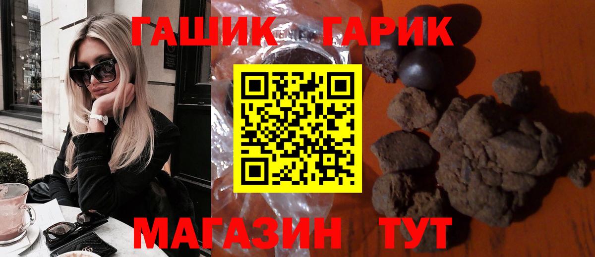 ГАШ Ice-O-Lator Ульяновск