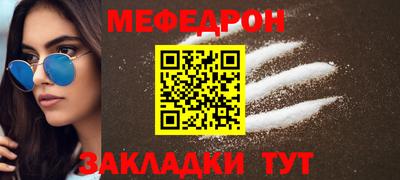 молекула духа Новокубанск