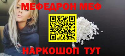 МДМА Будённовск
