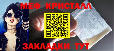 мет Бугуруслан