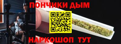 дистиллят марихуана Бузулук