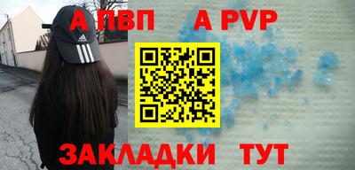 МДМА Будённовск