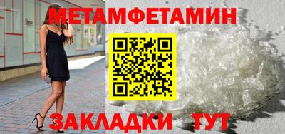 тгк Новозыбков