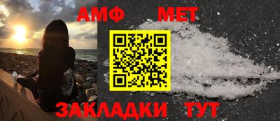 мет Бугуруслан