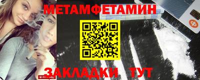 МДМА Будённовск