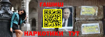 дистиллят марихуана Бузулук