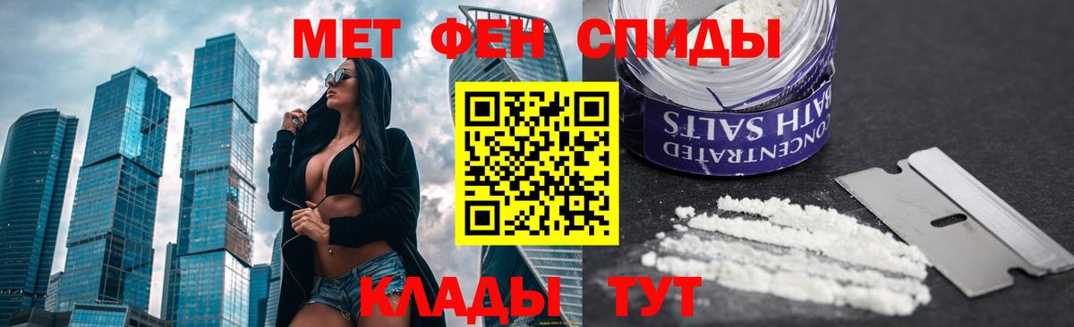 Метамфетамин мет  Метамфетамин мет  Вход с VPN  Ульяновск 
