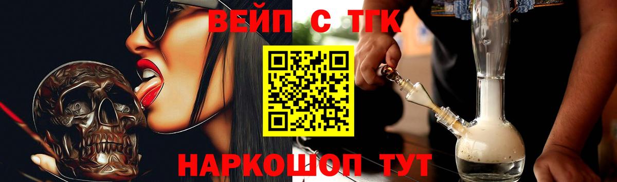 Дистиллят ТГК гашишное масло  Дистиллят ТГК концентрат  Вход с VPN  Ульяновск 