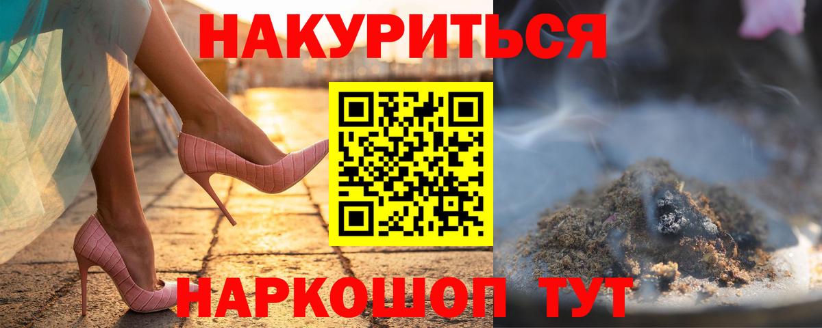 Шишки марихуана марихуана  Бошки Шишки Ganja  МАРИХУАНА семена  Канабис White Widow  Ульяновск  Вход с VPN 